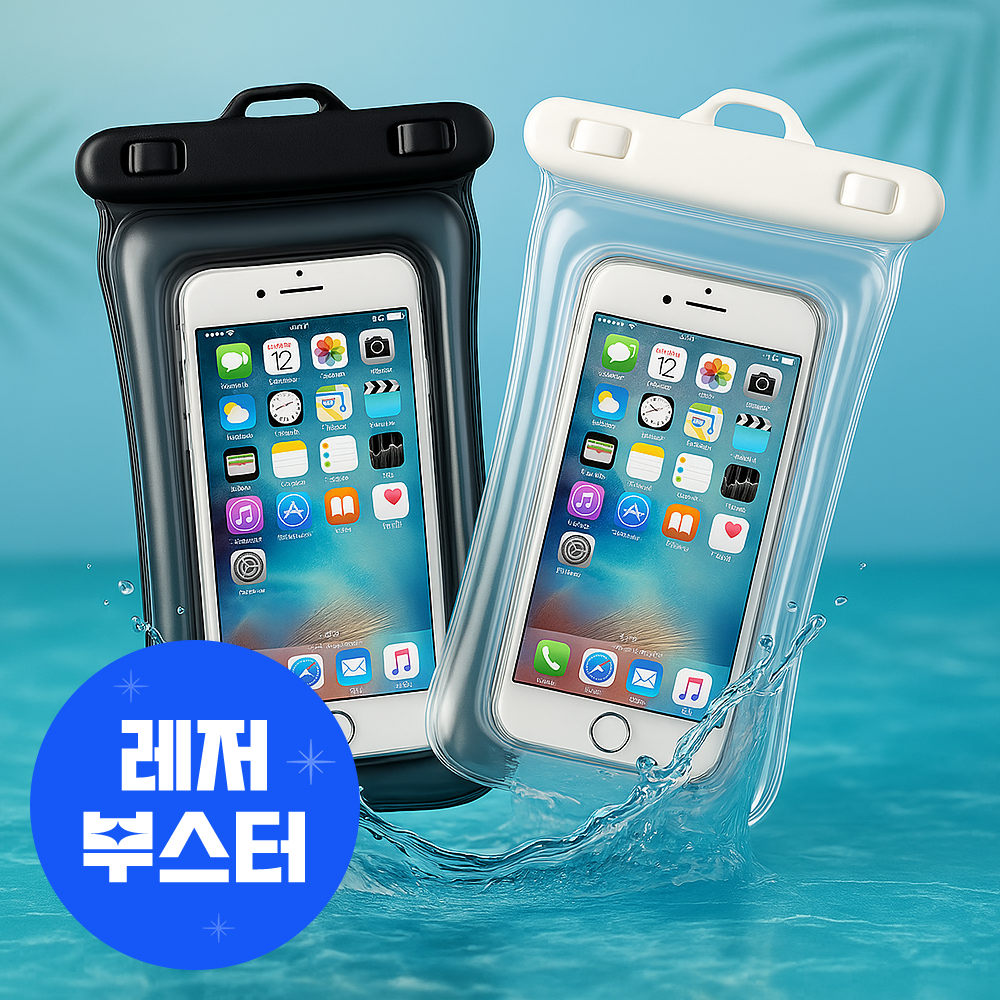 올팜 휴대폰 방수팩가방 S25 방수폰케이스 아이폰방수 IPX8