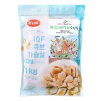 냉동 큐브 닭가슴살 1KG(봉)