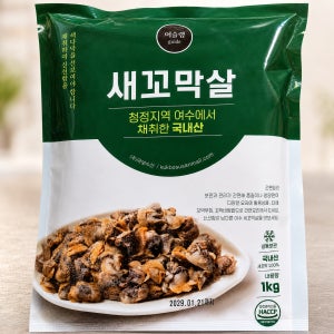 냉동 새꼬막살 자숙 벌교 꼬막비빔밥 1kg