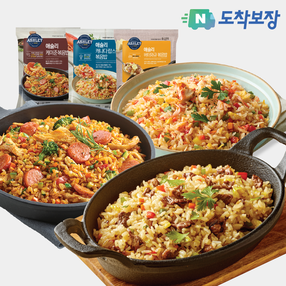 [내일배송]애슐리 볶음밥 12인분(케이준4+버터 와규4+랍스터4) 냉동 아침 간편식