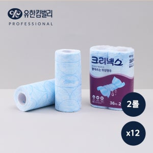 유한킴벌리 크리넥스 친환경 행주 36매