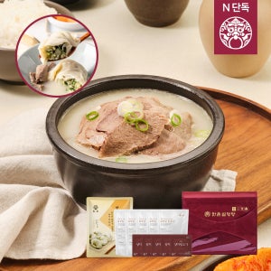 [N단독] 한촌맛 그대로 보양세트(프리미엄 설렁탕 480g 5팩+수만두 700g 1팩) 설날 명절 선물세트 떡국 만둣국 왕 만두