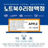 ASUS VivoBook X513EA-BQ031 WIN10 12GB램 LP156WFC SPD1 LCD 패널 액정교체