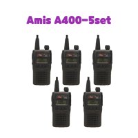 아미스 A400 A-400업무용무전기 아날로그무전기 5셋트(사은품증정)