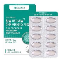 한미 칼슘 마그네슘 아연 비타민D 가득 1000mg 60정