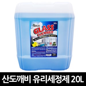 산도깨비 유리세정제 레몬향 20L x 1개