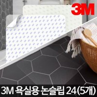 3M 쓰리엠 대형 욕실 논슬립스티커 24cm 패드 스티커