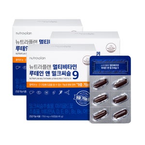 뉴트라플랜 멀티비타민 루테인 앤 밀크씨슬9 눈건강 활력 종합비타민 60캡슐, 3개