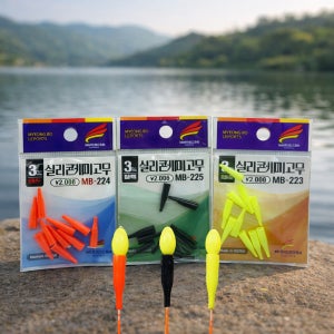 케미 꽂이 주간 고무 축광 찌 실리콘 캐미 고탄성 국산 3mm