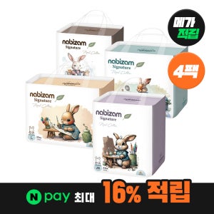 [메가적립] 나비잠 기저귀 시그니처 팬티 4팩 / 사이즈 선택