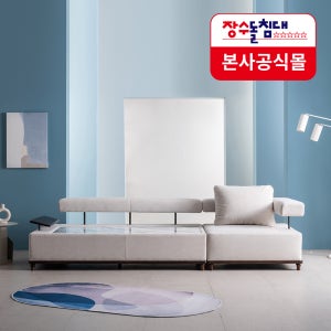 [장수돌소파] 비바4인용 이지클린 LV100 웨이브스톤 돌소파 (3인+1인)