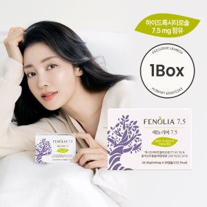 휴럼 페놀리아7.5 폴리페놀 하이드록시티로솔 엑스트라버진 올리브오일 캡슐 30캡슐, 1개