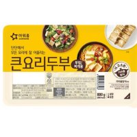 아워홈 큰요리두부 800g 부침두부 찌개두부 식자재