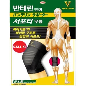 반테린코와 최저가 가성비상품