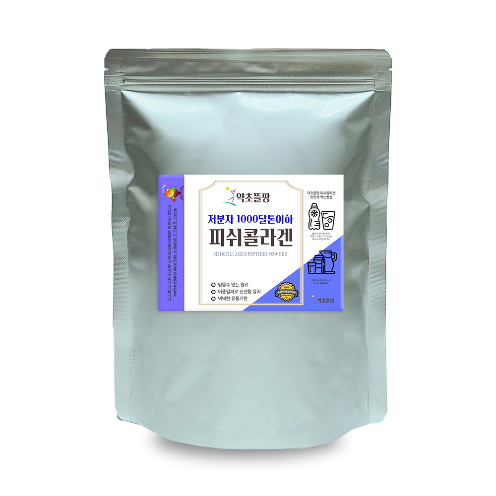 저분자 <b>피쉬 콜라겐</b> 베트남 분말 가루 <b>지퍼팩</b> 약초 뜰팡