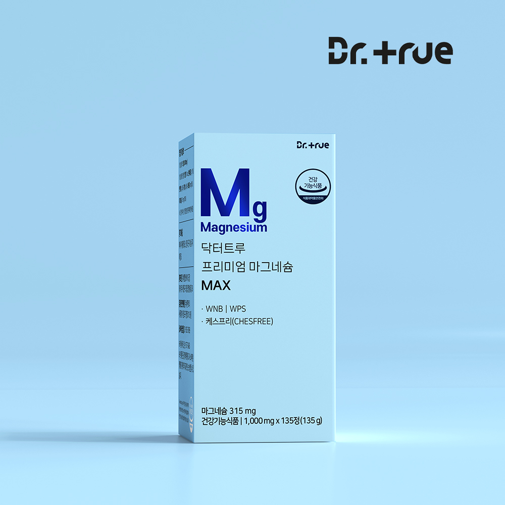 닥터트루 <b>프리미엄</b> 맥스 <b>마그네슘</b> 영양제 쌀 <b>마그네슘</b> 부족증상 135정, 1개