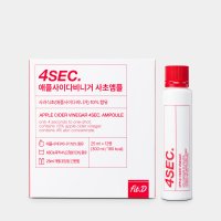 핏디 4SEC. 애플사이다비니거 사초앰플 애사비 사과초모식초 ABC주스 클렌즈