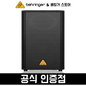 베링거 패시브 스피커 VP1220 12인치 우퍼 800W