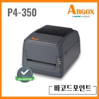 ARGOX P4-350 300dpi 데스크탑프린터 알곡스 병원라벨 케어라벨인쇄