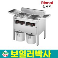 린나이 가스튀김기 업소용 RFA-428G LPG