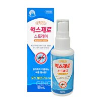 벅스제로 이카리딘 스프레이 50ml 뿌리는 모기기피제 캠핑