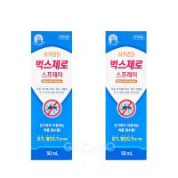 벅스제로 이카리딘 스프레이 50ml x2 뿌리는 모기기피제 캠핑