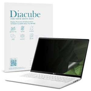 다이아큐브 LG 그램 울트라슬림(ultraslim) 15U480/15UD480 전면점착형 사생활보호 프라이버시 정보보호 보안필름