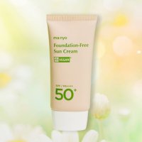 마녀공장파데프리선크림 네츄럴 톤업 썬크림 50ml