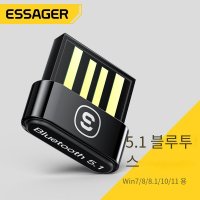 Essager PC 무선마우스/이어폰/스피커 블루투스 어댑터 BT5.1 동글