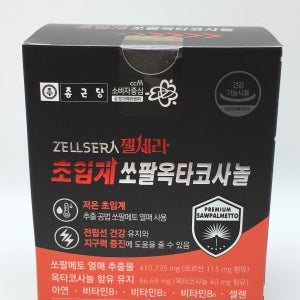 종근당 젤세라 초임계 쏘팔 옥타코사놀 남성 전립선 쏘팔메토 로르산 약1개월분