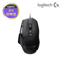 로지텍 G502X 유선 게이밍 마우스 초경량 마우스 로지텍코리아 정품 (블랙)