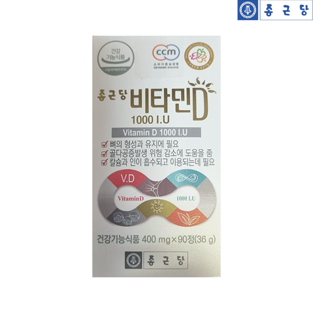 종근당건강 비타민D 1000IU 400mg x 90정