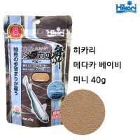 히카리 메다카 베이비 (미니) 40g / 송사리 전용사료
