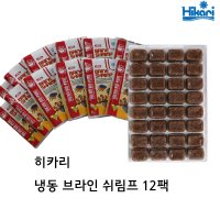 히카리 냉동 브라인 쉬림프 12판 / 냉브 치어 담수어 해수어 사료