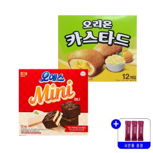 오리온 카스타드 276gx1개+오예스 미니 192gx1개 과자 간식 스낵 오예스 초코파이