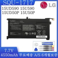 LG 울트라PC 노트북배터리 15UD590 15U590 SQU-1717