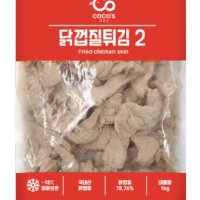 [얌얌마켓] 닭껍질튀김 1kg 코코스(아이스박스 포함)