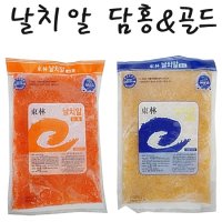 [동림수산] 날치알 골드.담홍800g/스시롤/날치알/초밥/롤연어알/동림날치알/날치알적색/날치알레드/알초밥/씨앤푸드