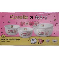 코렐 X 최고심 2인 공기대접 세트 4P 그릇세트 CORELLE