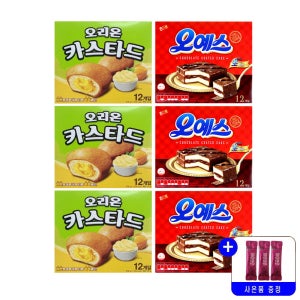 오리온 카스타드 276gx3개+오예스 360gx3개 과자 스낵 초코파이