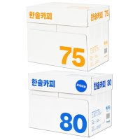 한솔카피 A4 75g 80g 5000매