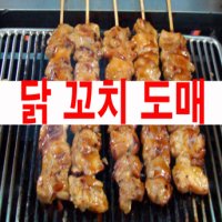 경기도닭꼬치 도매 대량 / 소량 전국택배