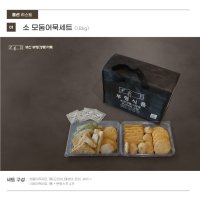 부평깡통시장 부산어묵세트 小