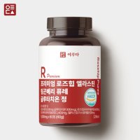 글루타치온 로즈힙 퓨레 링곤베리 글로타치온 고농축 엘라스틴 효능 1000mg 60 정