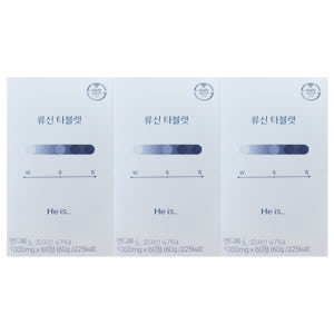 3박스 류신 타블렛