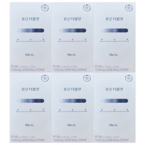 6박스 류신 타블렛