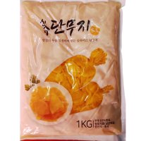 코우 신슈 슬라이스 단무지 1kg 치자 쫄깃 일식 초밥 압축 대용량 식자재 업소용 식당용