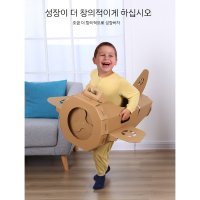 자동차 기차 탱크 비행기 건물 diy 핸드메이드 모형 종이 판지 상자