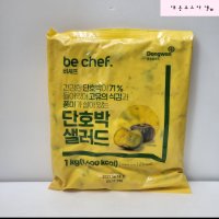 동원 비셰프 단호박 샐러드 1kg