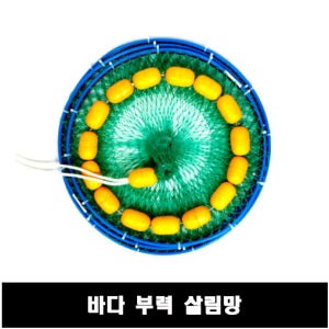 투데이피싱 3단 바다 살림망 부력망